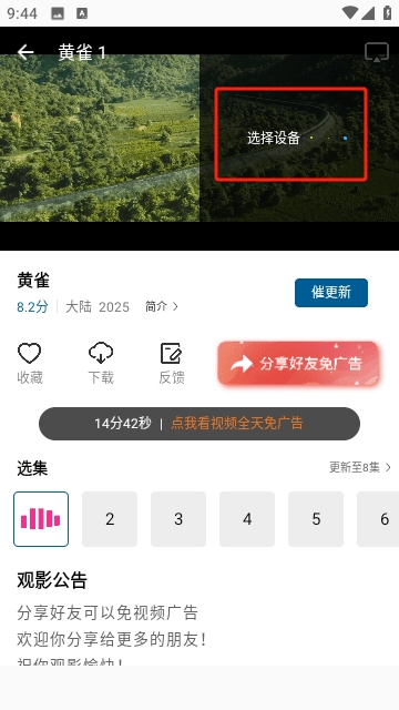 双子视频