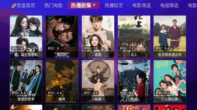 月光宝盒Box