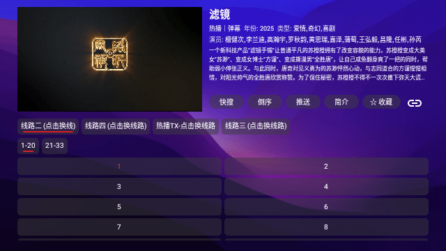 月光宝盒Box