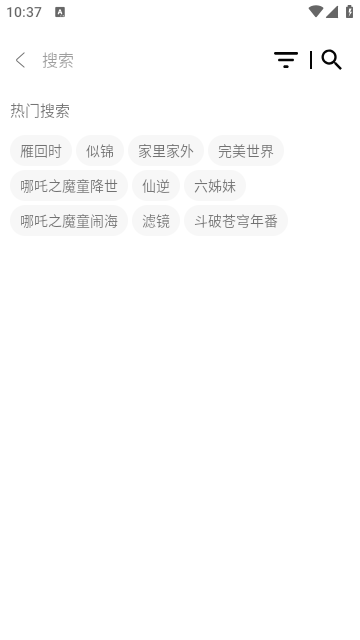 青苹果影视