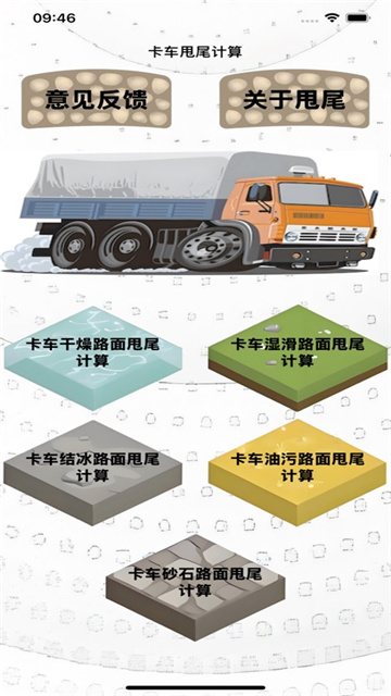 卡卡甩尾计影视