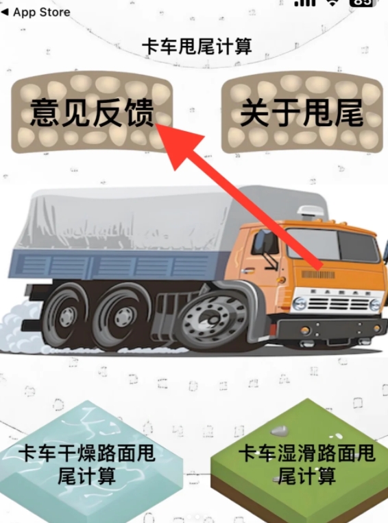 卡卡甩尾计影视