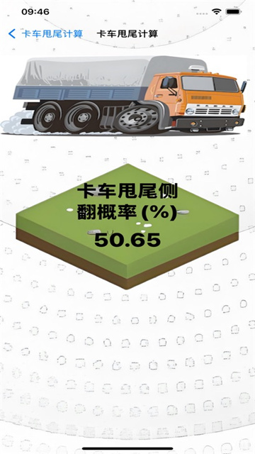 翻货损影视