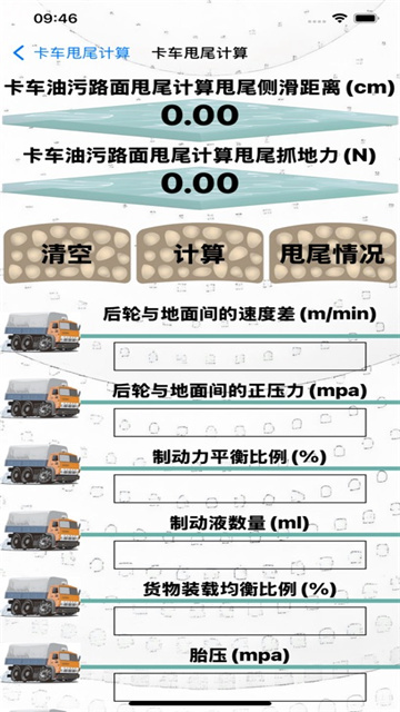 翻货损影视