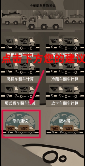 翻货损影视