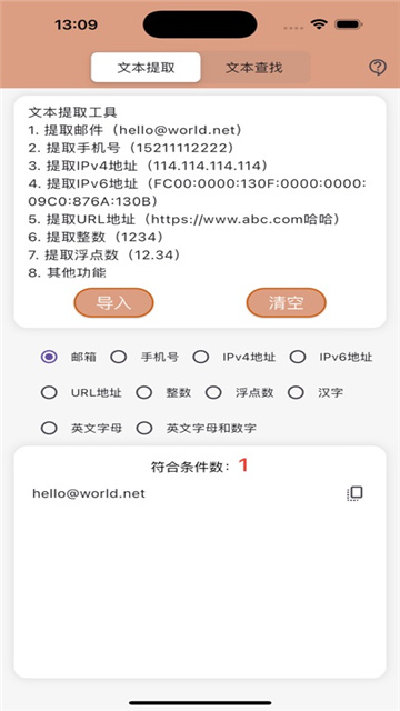文本纵横影视