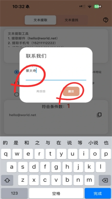 文本纵横影视