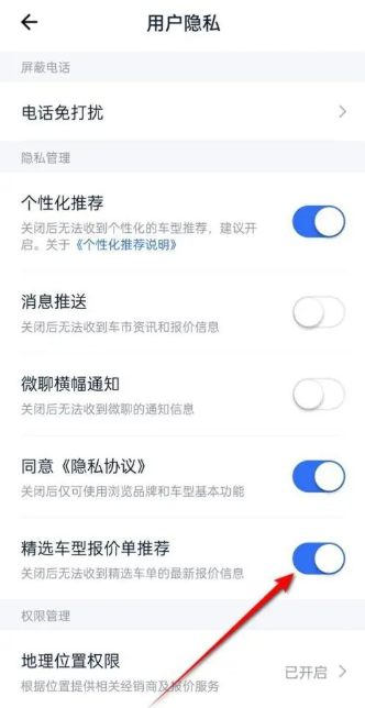 易车汽车报价