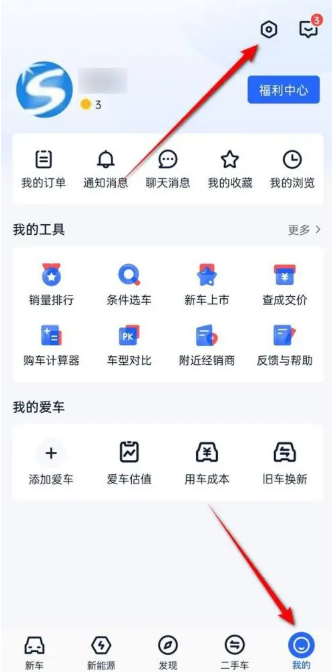 易车汽车报价