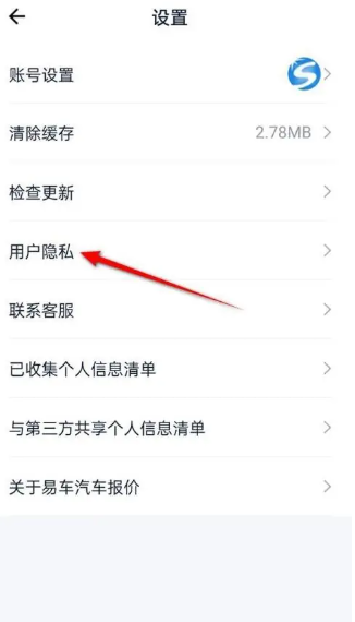 易车汽车报价