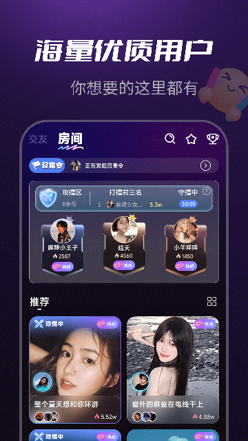 NY平台APP