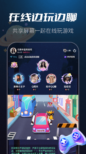 NY平台APP