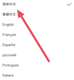 华人头条