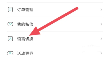 华人头条