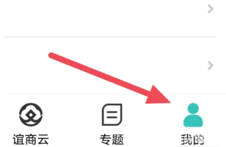 华人头条