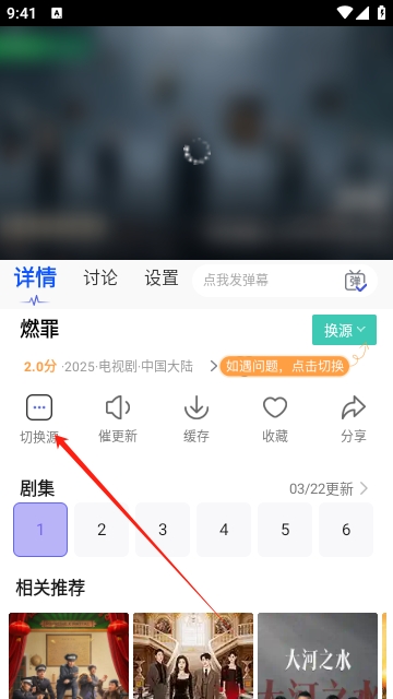橙子影视去广告版