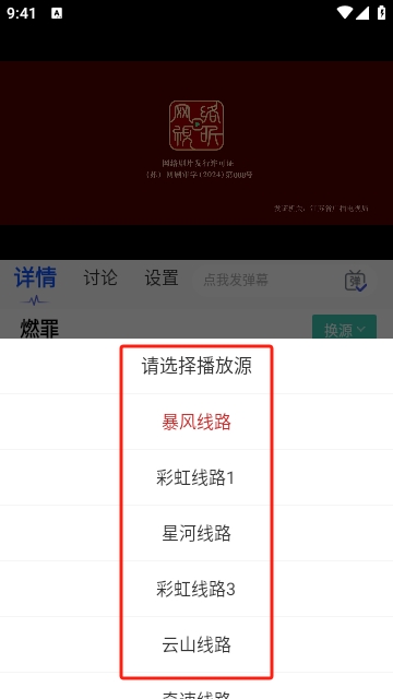 橙子影视去广告版