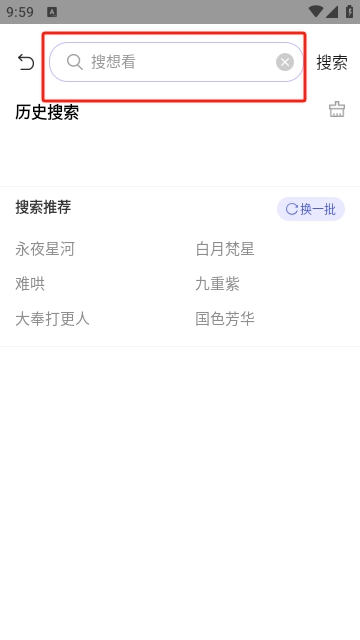 橙子影视去广告版