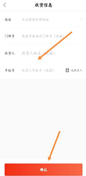 快狗打车