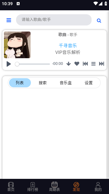 囧次元仿名版