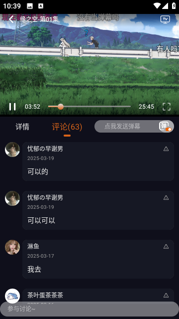 囧次元仿名版