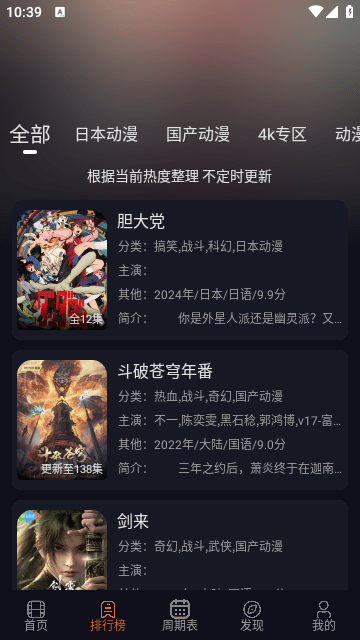 囧次元仿名版