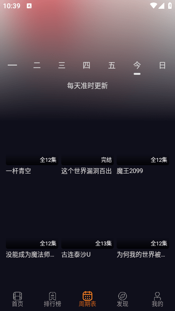 囧次元仿名版