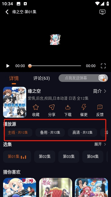 囧次元仿名版