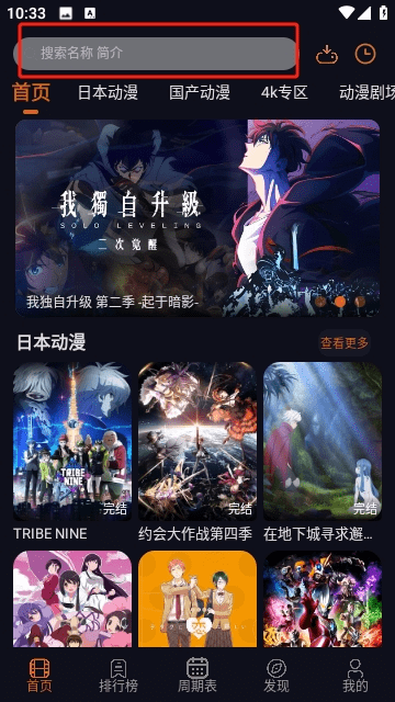 囧次元仿名版
