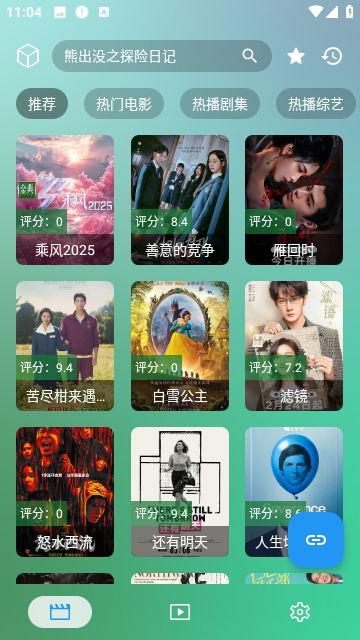久久影视