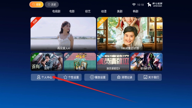 大牛云视TV