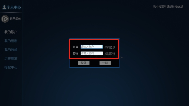 大牛云视TV