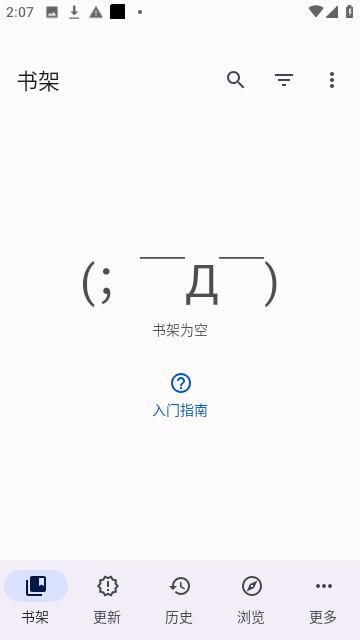 Mihon