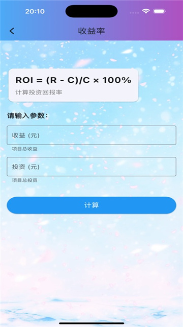 风车吹啊吹影视