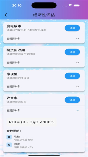 风车吹啊吹影视