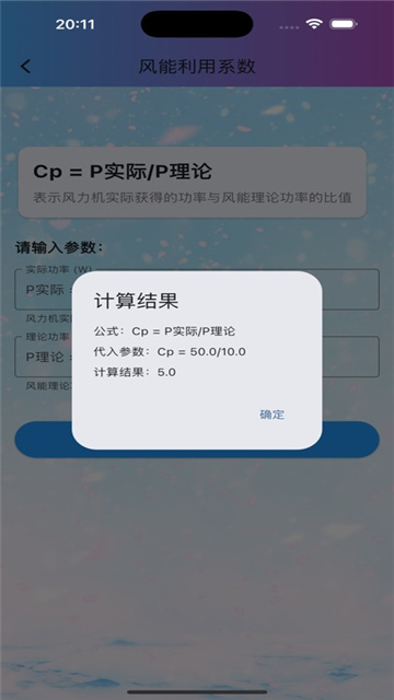 风车吹啊吹影视