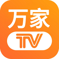 万家电视TV