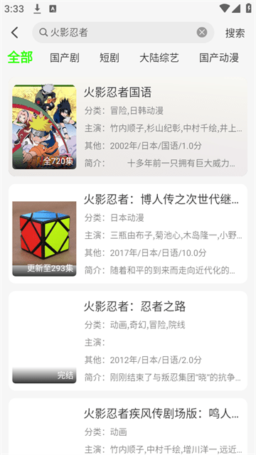 魔方影视
