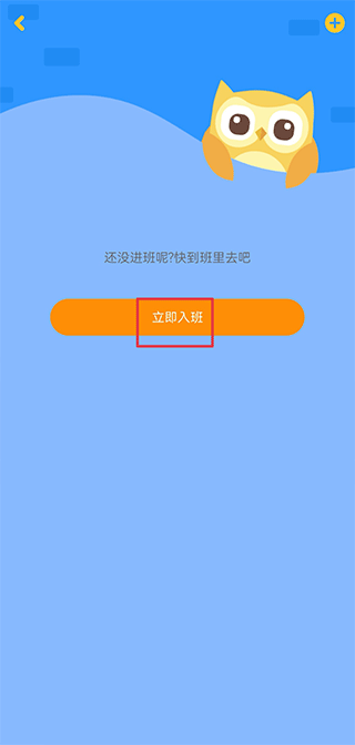 在线助教学生