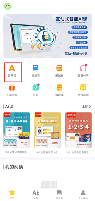 在线助教学生