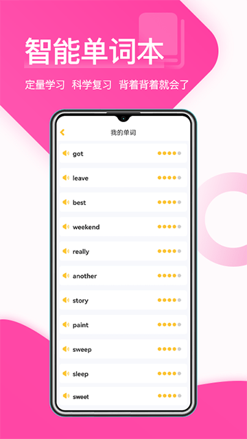 在线助教学生APP
