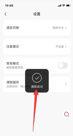MOJi辞书