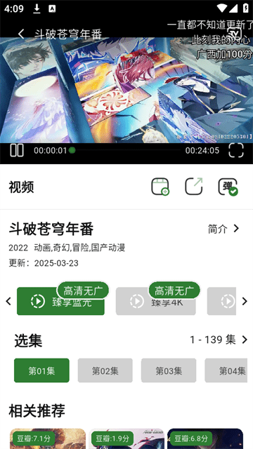 壹影视