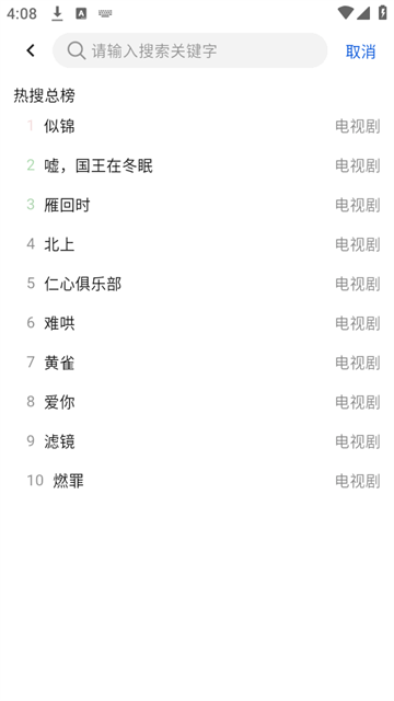 壹影视