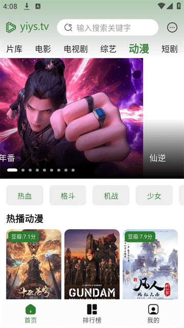 壹影视