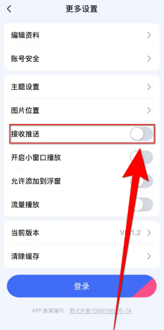 动静新闻
