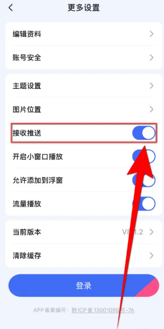 动静新闻