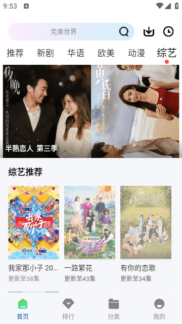 K哥影视会员解锁版