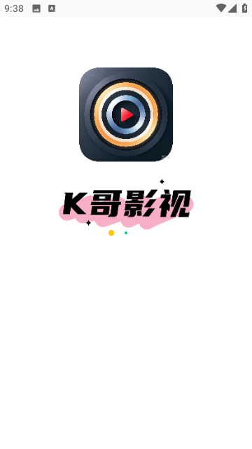 K哥影视会员解锁版