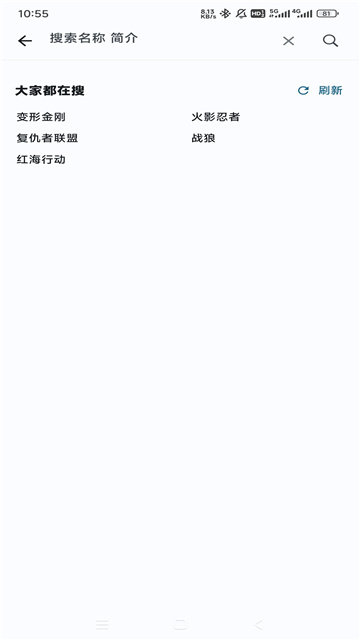 6号动漫
